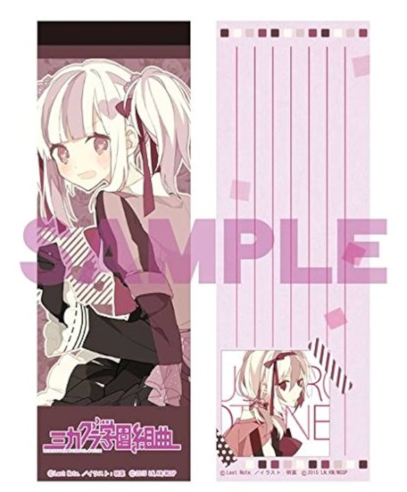 Amazon.co.jp: ミカグラ学園組曲 一筆箋 おとね 単品 キャラアニ
